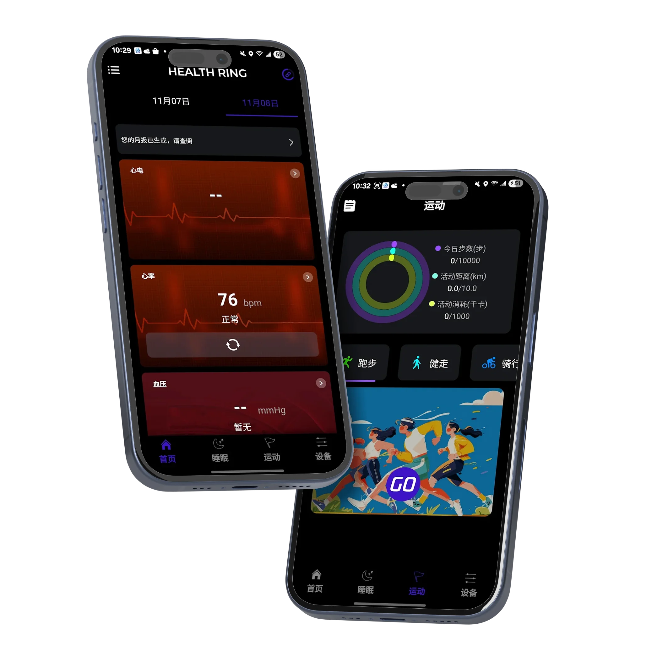 Health Ring AI application interface